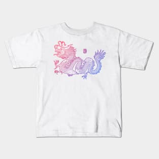 Kanji Gradient Dragon Kids T-Shirt